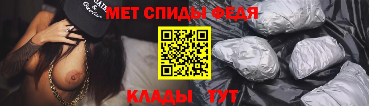 АМФ  Amphetamine 97%  Вход с VPN  Вышний Волочёк 