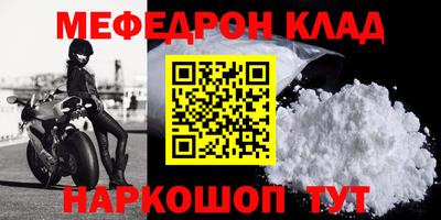 тгк Кузнецк