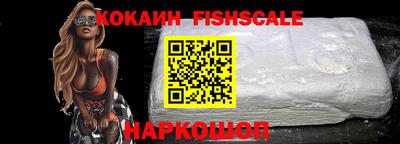 тгк Кузнецк