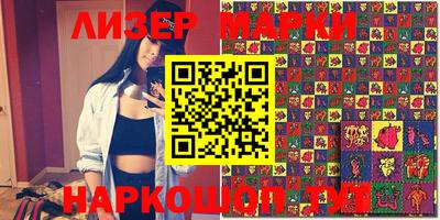 тгк Кузнецк