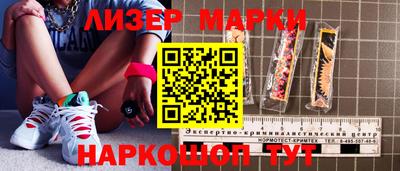 тгк Кузнецк