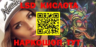 тгк Кузнецк