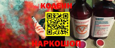 тгк Кузнецк