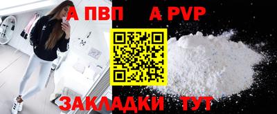 МДПВ Кудымкар