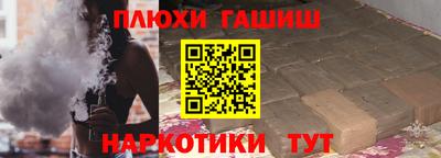 тгк Кузнецк
