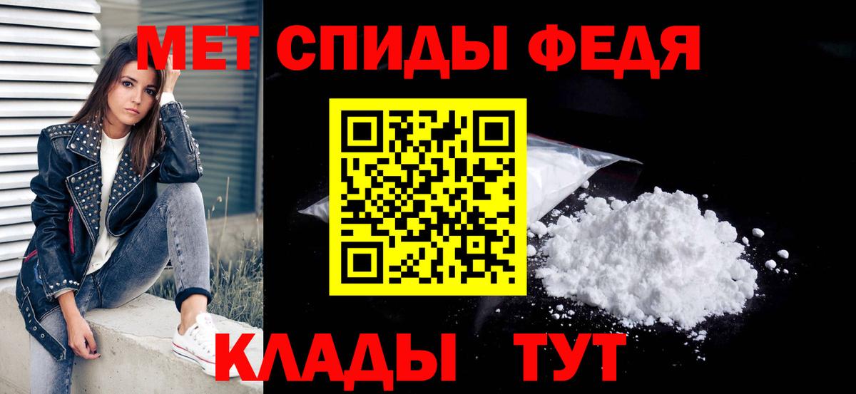 Первитин витя  Первитин  Вышний Волочёк  Вход с VPN 