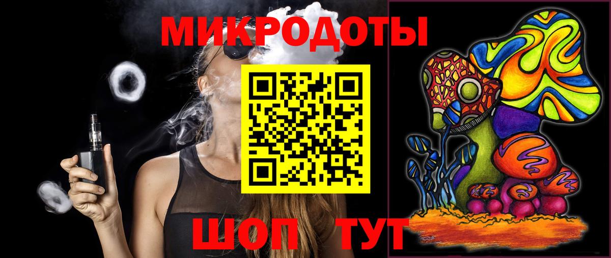 Псилоцибиновые грибы GOLDEN TEACHER Вышний Волочёк