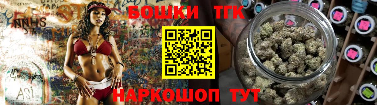 МАРИХУАНА Ganja  МАРИХУАНА Ganja  Конопля конопля  Бошки Шишки конопля  Вышний Волочёк  Вход с VPN 